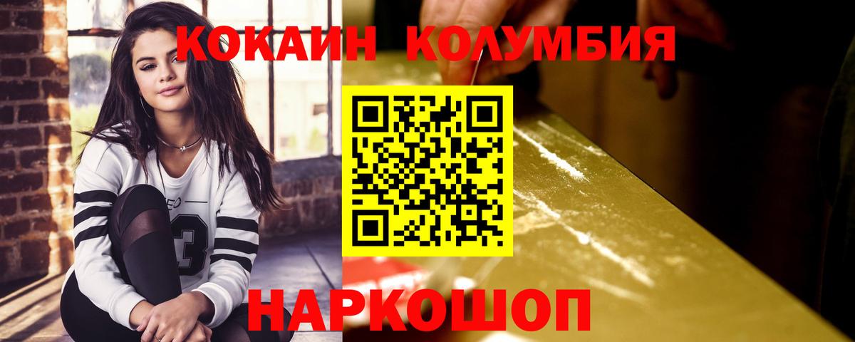Муром  Cocaine Перу  COCAIN Эквадор  Cocaine  Вход с VPN 