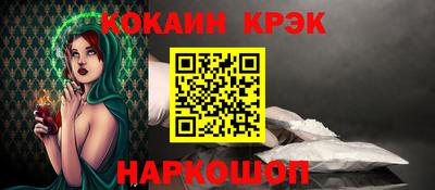 героин Заволжье
