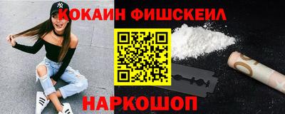 кокаин VHQ Ирбит