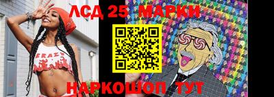 гидропоника Жуковский