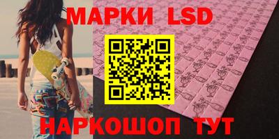 гидропоника Жуковский