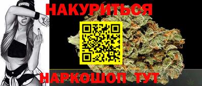 гидропоника Жуковский
