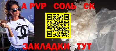 гидропоника Жуковский