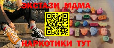 альфа пвп Заводоуковск