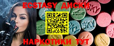 альфа пвп Заводоуковск