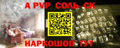 гидропоника Жуковский