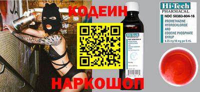 альфа пвп Заводоуковск