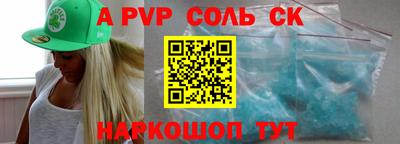 альфа пвп Заводоуковск