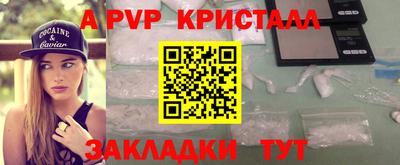 гидропоника Жуковский