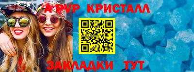 героин Заволжье