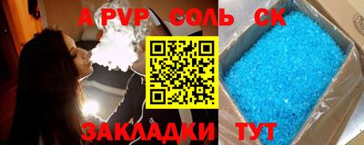 альфа пвп Заводоуковск