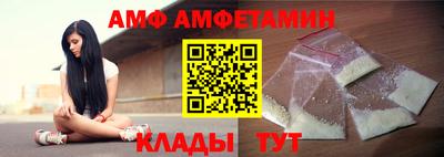 альфа пвп Заводоуковск