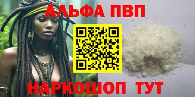 героин Заволжье