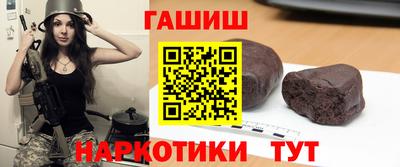 альфа пвп Заводоуковск