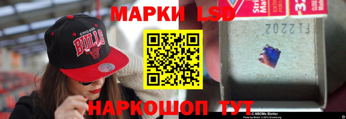 LSD-25 экстази кислота  Лсд 25 экстази кислота  Муром  Вход с VPN 