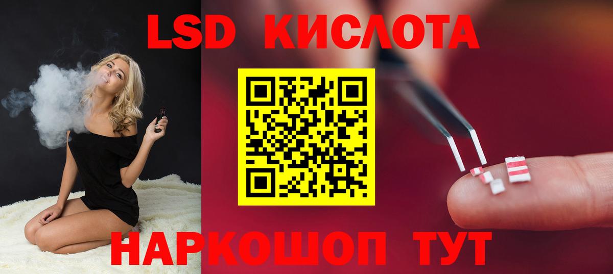 Лсд 25 экстази ecstasy Муром