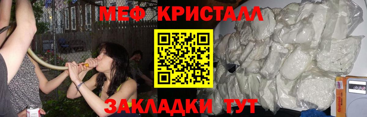 Муром  Меф 4 MMC  Мефедрон мяу мяу  МЯУ-МЯУ  Вход с VPN  Мефедрон 