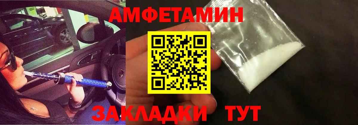 Муром  Метамфетамин Декстрометамфетамин 99.9%  Вход с VPN 