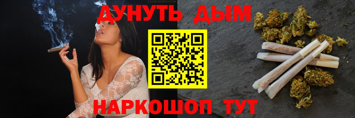 Конопля план Муром